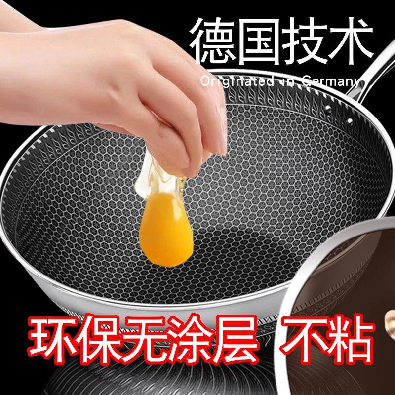 316不锈钢无涂层炒锅无油烟不粘炒菜锅家用炒勺煤气燃气电磁炉用