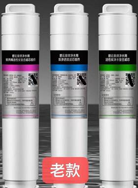 碧云泉G50厂原装R3XJH02E/32D原净水滤芯MC12/R1213/HC106