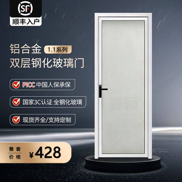 现货卫生间门阳台厨房门单门铝合金双层钢化玻璃门广东佛山原生铝