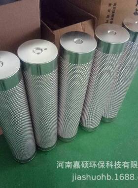 DJ钢F81015CSV9化电厂YUZ不锈工滤芯嘉硕环保