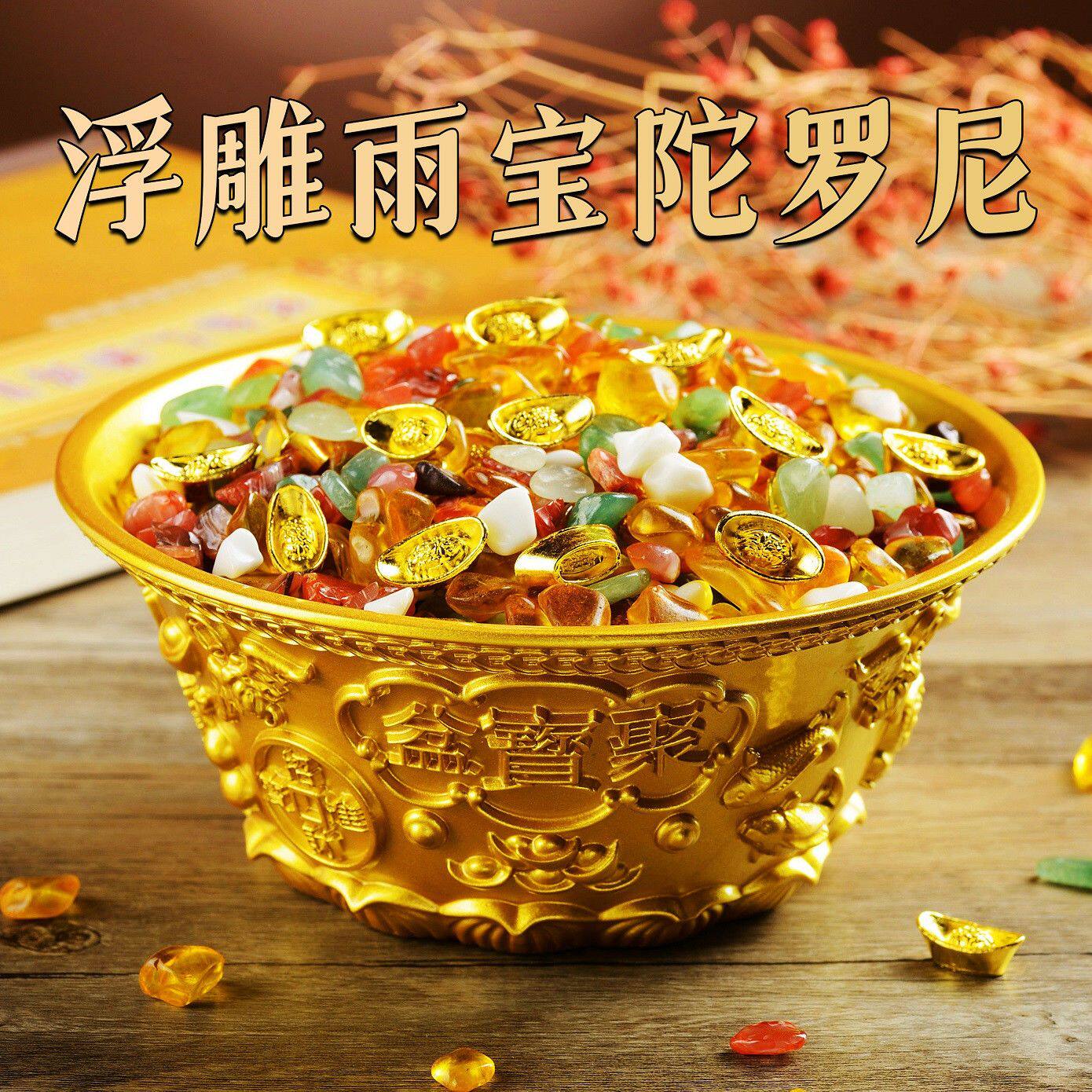 全铜聚宝盆摆件招财聚财黄财神咒米缸店铺办公室客厅家居开业礼品