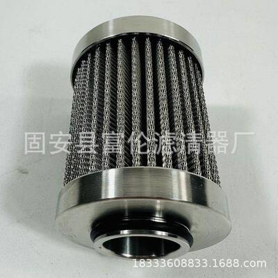 不过锈钢滤芯B20.060.1-P挖掘机滤油MVE器油箱滤油泵吸油L滤器液