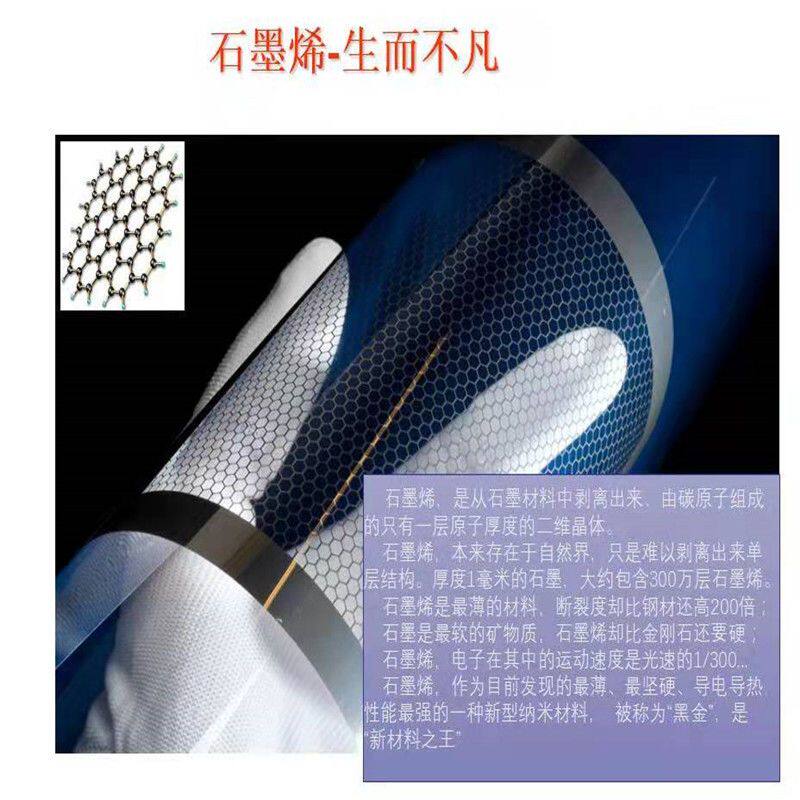 石墨烯点阵功能布面料导电涂点远红外防滑布新型服饰内里布料批发