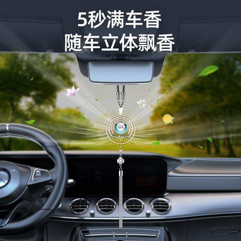 奥迪车载香水挂件A3 A4L A6L Q5L Q7汽车专用香薰车内饰用品改装
