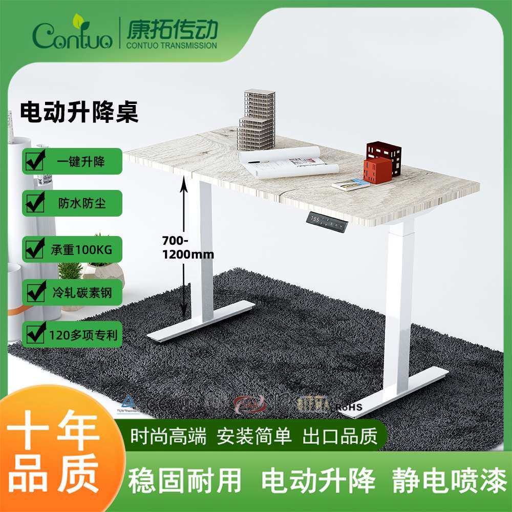 电动升降桌智能电脑桌可升降电竞桌子家用学习办公书桌工作台,3C数码配件,其它配件,淘宝优惠券,粉丝福利购,淘宝优惠卷