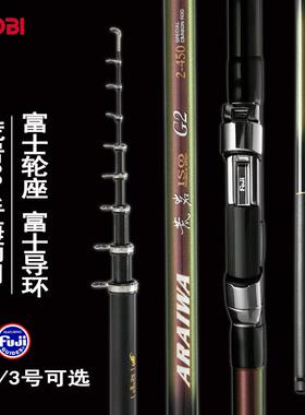RYOBI利优比荒岩矶G2钓竿碳素轻硬手海两用长节矶抛杆海竿2#3硬度