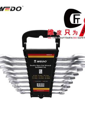 WEDO维度钢制双呆扳手套装双头开口汽修扳手套装五金工具WD001C9