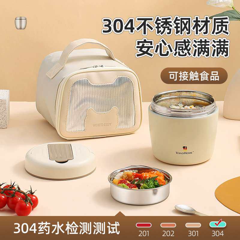 严选304不锈钢保温提锅手提真空保温桶上班族便携双层饭盒便当盒