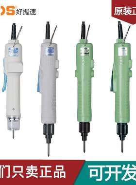 HIOS好握速电批VZ-1510PS-1812PS-1820PS-3007PS-3012PS-OPC起子