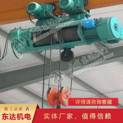 钢丝绳电动葫芦3吨 轻小型起重设备SHA型钢丝绳电动葫芦