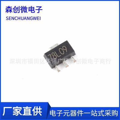 CJ78L09 稳压器 丝印78L09 SOT-89贴片三极管三端稳压管电路芯片