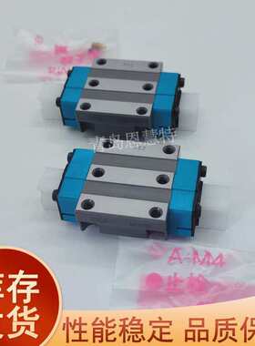 IKO自润滑滑块MXDC15 MXD20 MXDG25 MXDL30 35 45 55 65