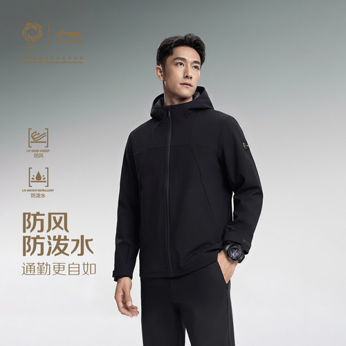 李宁防泼水连帽冲锋衣外套男士