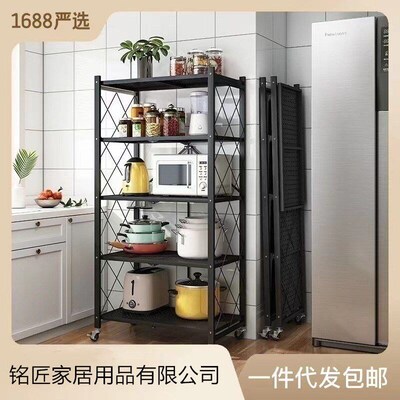 kitchen rack Organizer Storage Shelf折叠置物架厨房收纳整理架