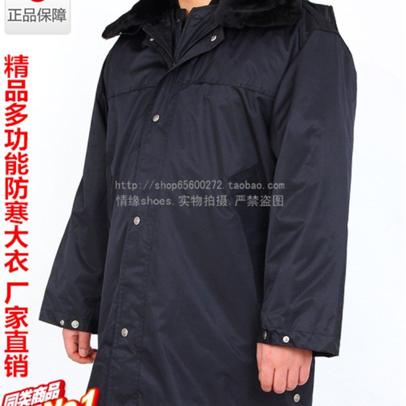 冬季加厚男女款大衣保安大衣可拆卸大衣多功能防寒棉服,户外/登山/野营/旅行用品,军迷大衣/棉大衣,淘宝优惠券,粉丝福利购,淘宝优惠卷
