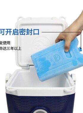 【自营】IGLOO蓝冰冰盒母乳储奶专用冰袋制冷冰砖冷藏保温箱运输