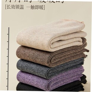 Winter Men Sock 羊毛袜 Women Warm Socks Wool Thermal Thicken