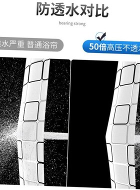 The bathroom shower curtain checkered PEVA Environmental