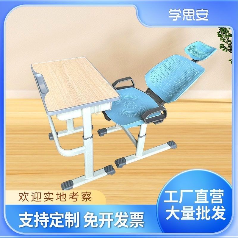 中小学生午休可躺折叠可升降课桌椅装学校培训班家用学习课桌椅,商业/办公家具,自习桌椅,淘宝优惠券,粉丝福利购,淘宝优惠卷