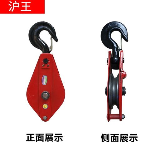 起重滑车轴承 0.5t/1t/2t/3t/5/8t吨单轮吊钩吊环滑车动定滑轮组