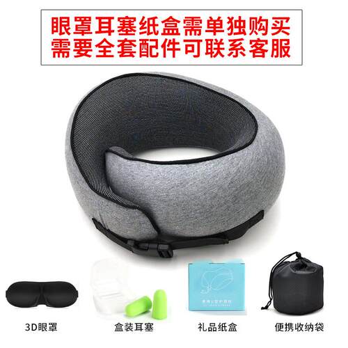 Travel Neck Pillow Cushion Durable U-shaped Airplane Pillow