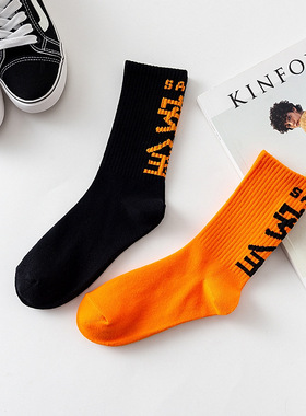 Letter safe solid color socks Pay attention to men and women