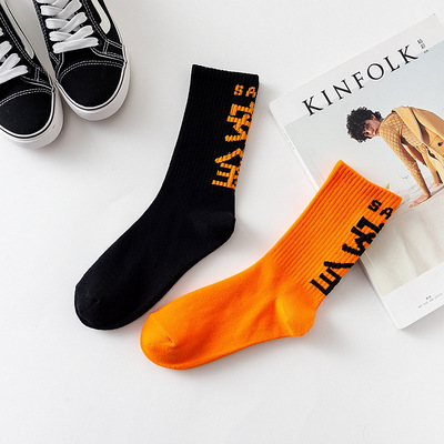 Letter safe solid color socks Pay attention to men and women