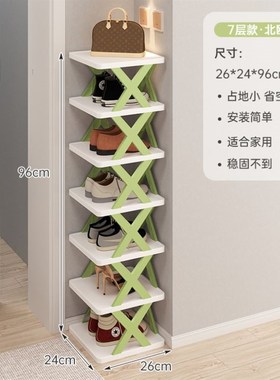 small narrow shoe rack,multi-layer space saving shoe cabinet