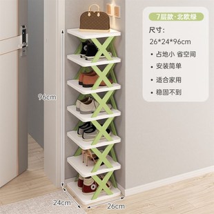 small narrow shoe rack,multi-layer space saving shoe cabinet