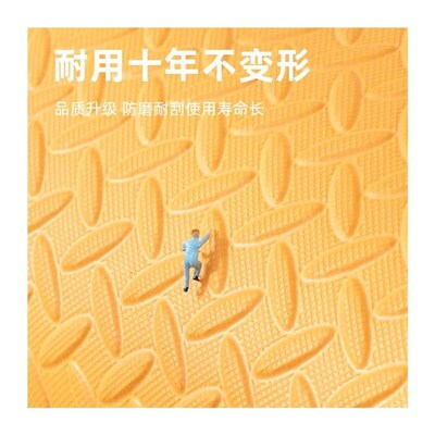 Foam floor mat soft children thickened baby play crawls pad