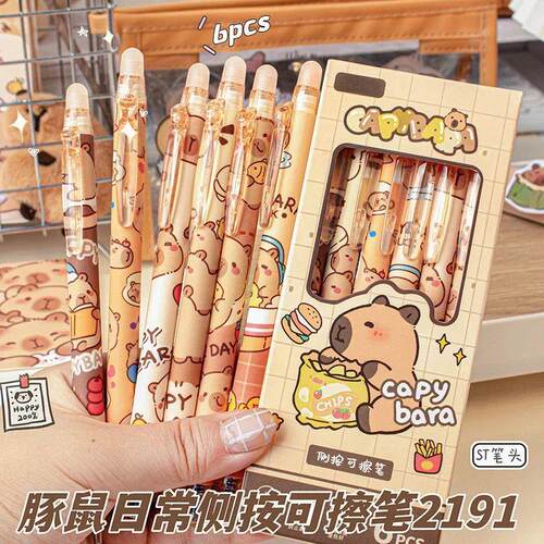 6Pcs Kawaii Capybara Erasable Gel Pen with Eraser Blue Ink Q