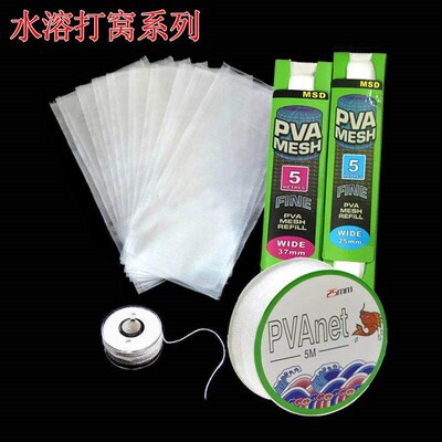 5M PVA Soluble PVA Mesh Refill Carp Fishing Feeder Fishing L