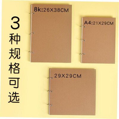 sketch book dedicated a4a5a3 hardcover sketchbook素描本 硬皮