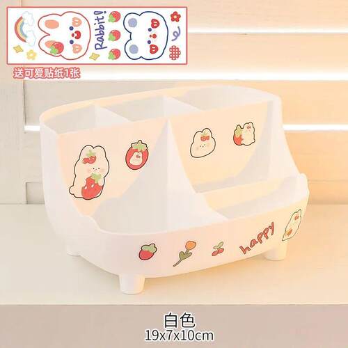 Desktop Pen Holder Large-Capacity Cute Stationery Storage Bo