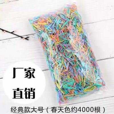 弹力皮筋发绳黑彩色发圈 hair rubber band rope head pin kids