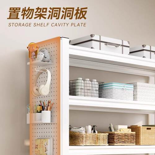 Storage rack hole plate accessories, non perforated metal