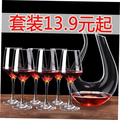 Red wine glass set 6 wine glasses and 4 goblets for wine