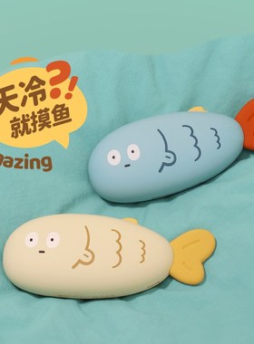 MUID  Fish Hand Warmer 摸鱼充电暖手宝 随时取暖 4800mAh 2in1