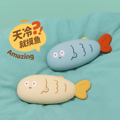 MUID  Fish Hand Warmer 摸鱼充电暖手宝 随时取暖 4800mAh 2in1