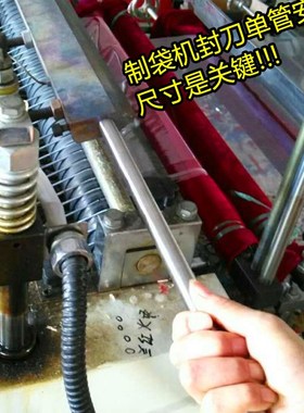 制袋机加热管15.80熔喷布模头电热管加热棒3000W高功率发热管