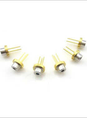 8nm/100/200/300/0mw近红外管子激光二极管lser diode