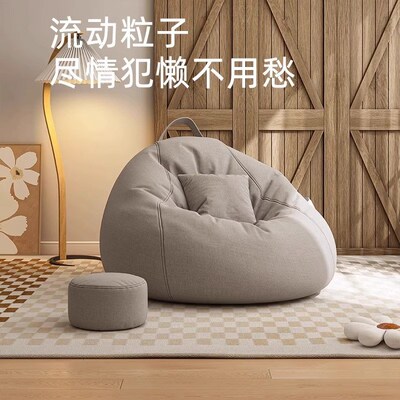Bean Bag Soft Seat 懒人沙发豆袋Sofa Beanbags Beanbag Chair