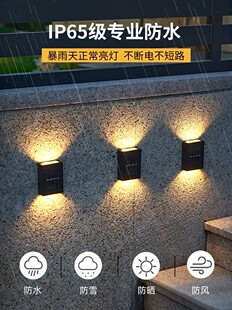 lamp courtyards outdoor lights decorations wall Solar