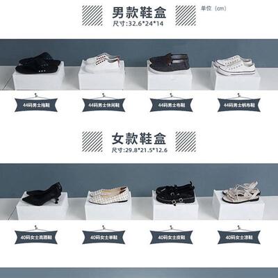Transparent shoe box, plastic shoe rack type shoe cabinet