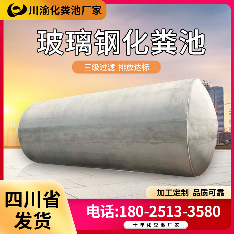 水泥化粪池混泥土立方三格商砼沉淀池成品钢筋混凝土化粪池水罐,基础建材,化粪池,淘宝优惠券,粉丝福利购,淘宝优惠卷