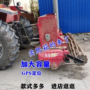 农用大容量播肥器 卫星定位无毛刷肥盒施肥机 旋耕机撒化肥机 新款