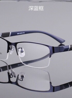 Blue Light Glasses Computer Reading Glasses for Women Men镜