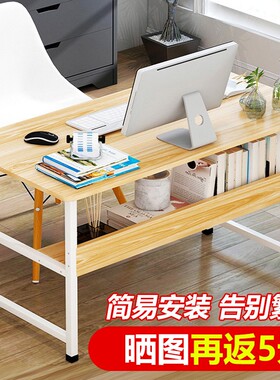 Computer office desk writing desk student study desk table1M