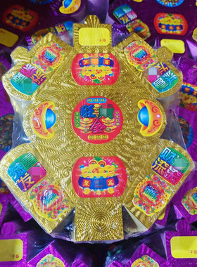 五彩元宝五路半成品大尺寸硬卡烫金压纹折免粘元宝纸金色红色