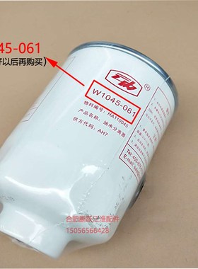 江淮轻卡配件W105-01云内油水分离器H1105柴油滤清器滤芯原厂